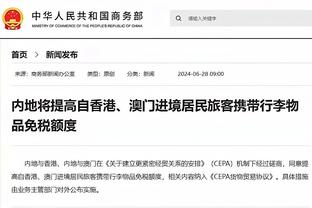 必威登录在线登录网页截图3